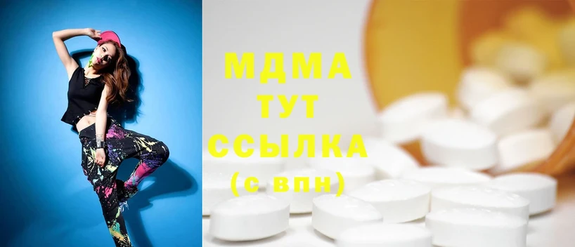 MDMA VHQ  дарнет шоп  Волчанск 